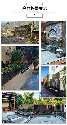 庭院设计 自然与艺术的和谐共生